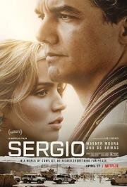 Сержиу (Sergio) 2020