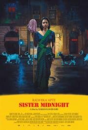 Сестра Полночь (Sister Midnight) 2024