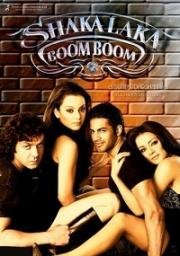 Шакалака Бум Бум (Shakalaka Boom Boom) 2007