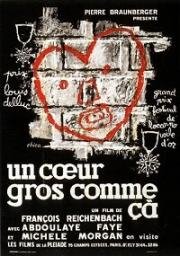 Щедрое сердце (Un coeur gros comme ça) 1961