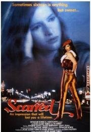 Шрамы (Scarred) 1983