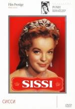 Сисси, Сисси - молодая императрица, Сисси: Трудные годы императрицы (Sissi) 1955