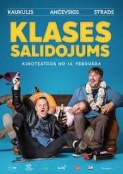 Слёт выпускников (Klases Salidojums) 2019