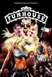 Смертельная забава (Аттракцион страха) (The Funhouse) 1981