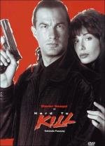 Смерти вопреки (Hard to Kill) 1990