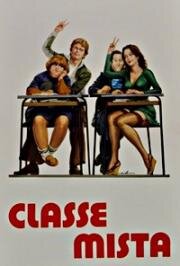 Смешанный класс (Classe mista) 1976
