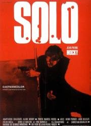 Соло (Solo) 1970