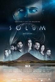 Солум (Solum) 2019