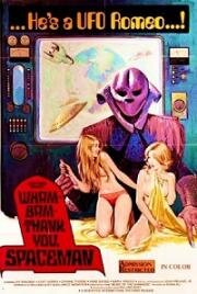 Спасибо тебе, космонавт! (Wam Bam Thank You Spaceman) 1975