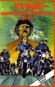 Стоун (Stone) 1974