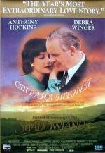 Страна теней (Shadowlands) 1993