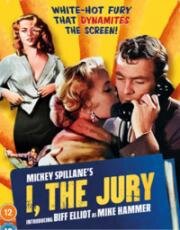 Суд это я (I, the Jury) 1953