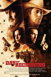 Судный день (Day of Reckoning) 2025