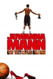 Суперстар (Juwanna Mann) 2002