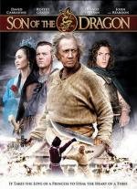 Сын дракона (Son of the Dragon) 2007