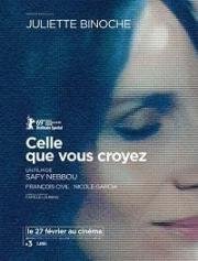 Та, которой не было (Celle que vous croyez) 2019