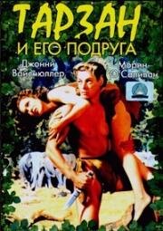 Тарзан и его подруга (Tarzan and His Mate) (1934)