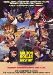 Тайна ценою в миллион долларов (Million Dollar Mystery) 1987