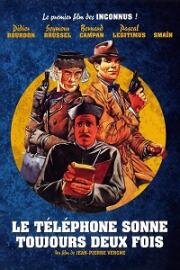 Телефон всегда звонит дважды (Смерть звонит дважды) (Le téléphone sonne toujours deux fois) 1985