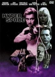 Темный лес (Гиперкосмос) (The Black Forest (Hyper space)) 1989