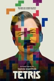 Тетрис (Tetris) 2023