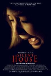 Тихий дом (Silent House) 2011