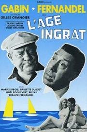 Трудный возраст (L'Age ingrat) 1964