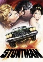 Трюкач (Stuntman) 1968