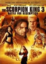 Царь скорпионов: Книга мертвых (The Scorpion King 3: Battle for Redemption) 2012