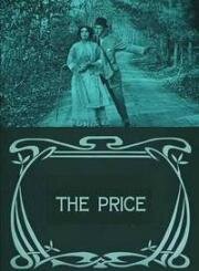 Цена (The Price) 1911