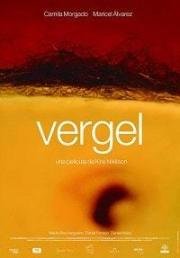 Цветущий сад (Vergel) 2017