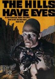 У холмов есть глаза (The Hills Have Eyes) 1977