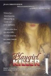Убитые Биллом (Playgirl Killer) 1968