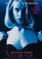 Умереть во имя (To Die For) 1995