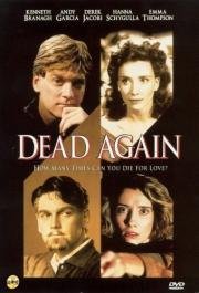 Умереть заново (Dead Again) 1991