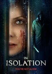 В изоляции (In isolation) 2022