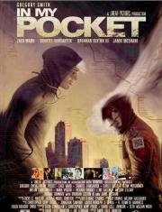 В моем кармане (In My Pocket) 2011