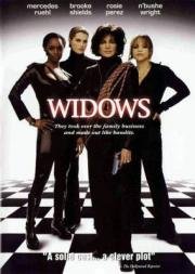 Вдовы (Widows) 2002