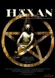 Ведьмы (Häxan) 1922