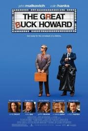 Великий Бак Ховард (Great Buck Howard, The) 2008