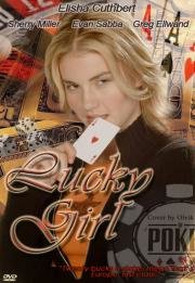 Счастливая девчонка (Lucky Girl) 2001
