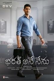 Видение Бхарата (Bharat Ane Nenu) 2018