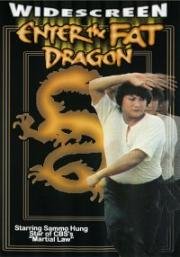 Выход жирного дракона (Fei Lung gwoh gong) 1978