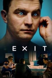 Выход (Exit) 2020