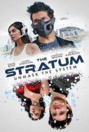 Виртуал (The Stratum) 2023