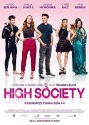 Высшее общество (High Society) 2017