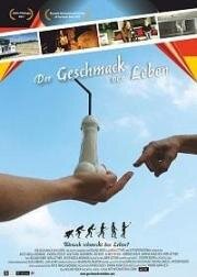 Вкус жизни (Der Geschmack von Leben (Taste of Life)) 2017