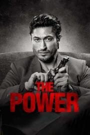 Власть (The Power) 2021