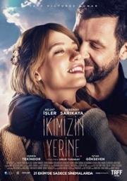 Вместо нас двоих (İkimizin Yerine) 2016