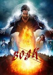 Волк (Bhediya) 2022